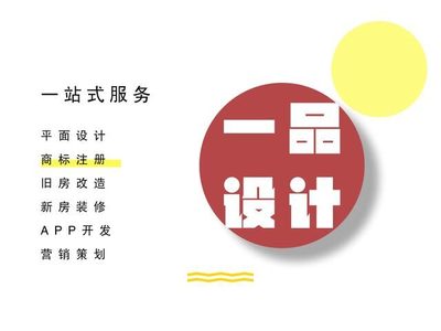 經(jīng)典帶漢字LOGO，老一輩設(shè)計(jì)LOGO，真在行！