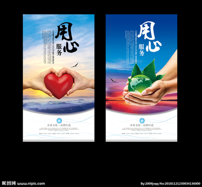 設(shè)計(jì)服務(wù)全景圖 海報(bào)設(shè)計(jì)、廣告設(shè)計(jì)與設(shè)計(jì)圖庫(kù)的整合創(chuàng)新